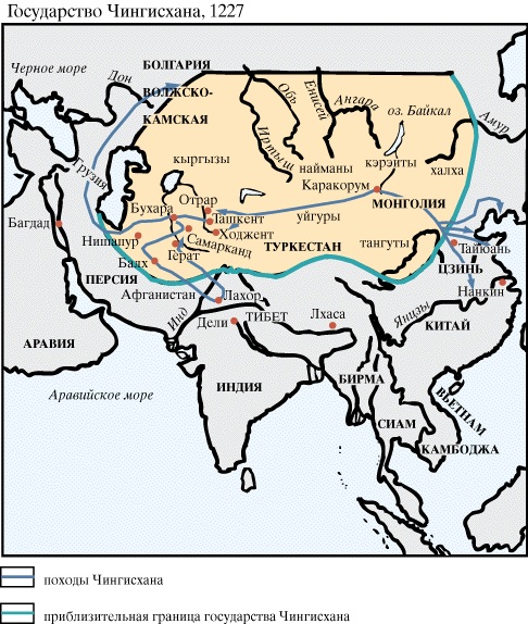 история монгольской народной республики м 1983